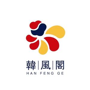 韩风阁·韩式烤肉(日月湾店)