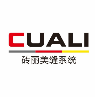 砖丽美缝