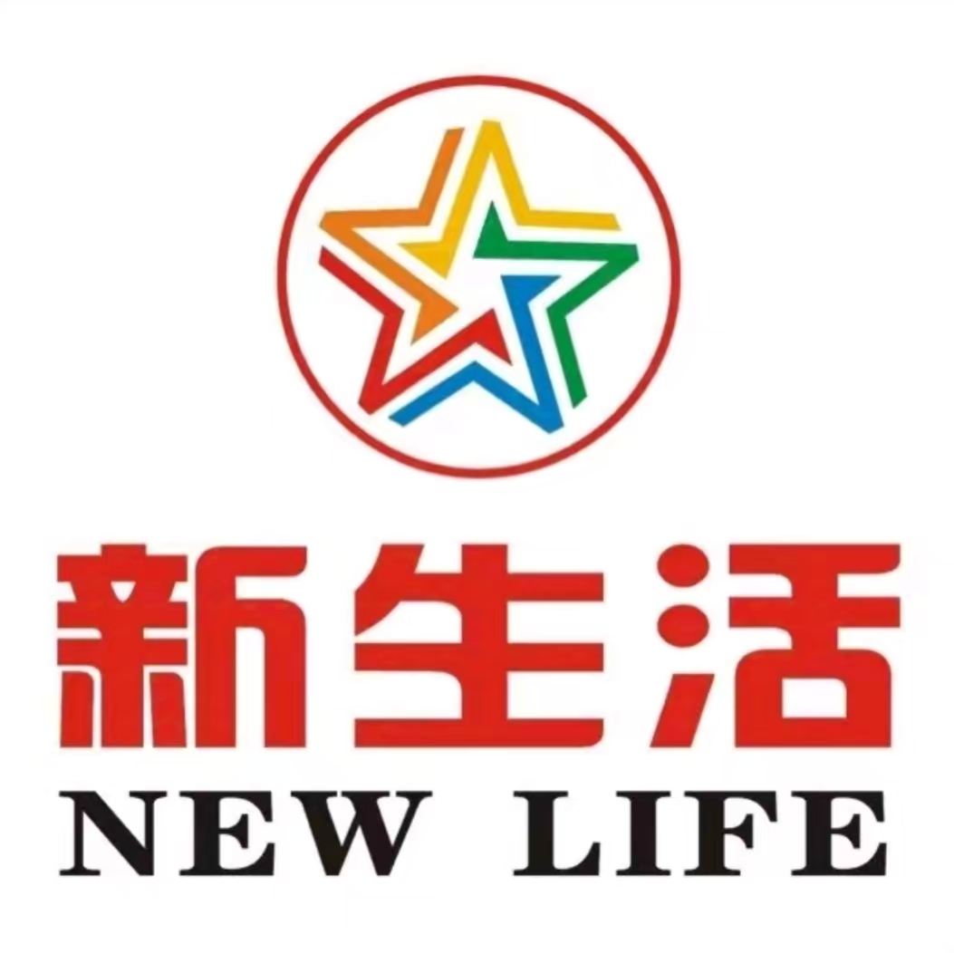 新生活购物广场(群峰店)