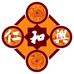 仁和兴烧烤(白石路店)