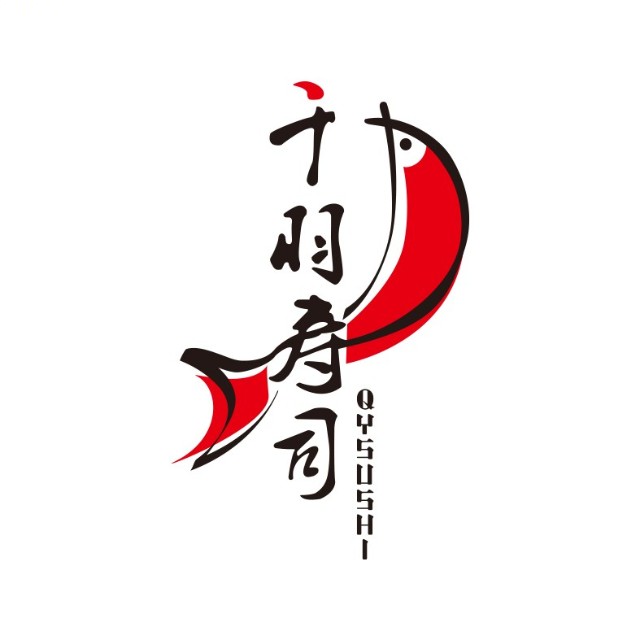 千羽寿司(天益城店)