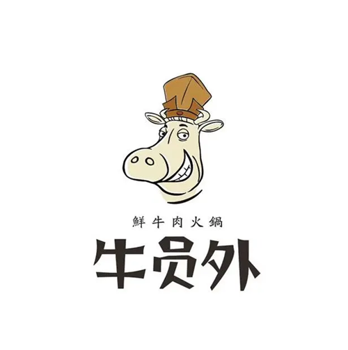 牛员外潮汕牛肉火锅(阿瓦提)