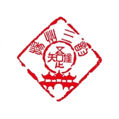 扬州三韵足道会馆(尚东店)