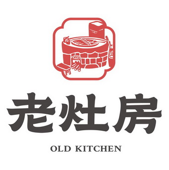 老灶房老火锅(高升桥店)