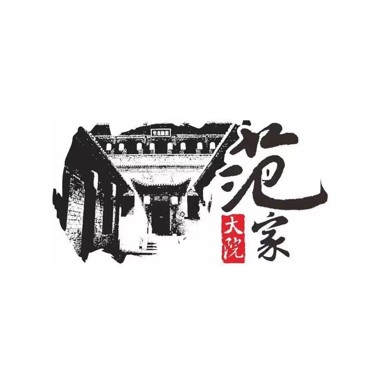 范家大院(一分店)