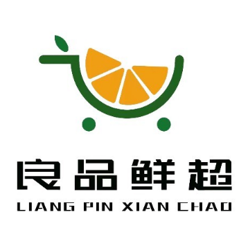 良品鲜超(御山首府店)