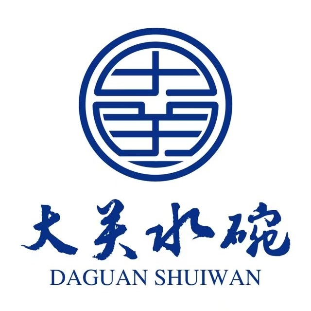 搭关水碗·非物质文化遗产(西环路店)