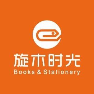 旋木时光(龙德广场店)