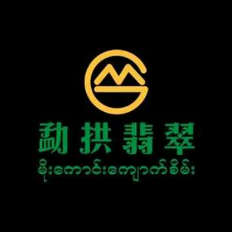 勐拱翡翠(同天购物中心店)