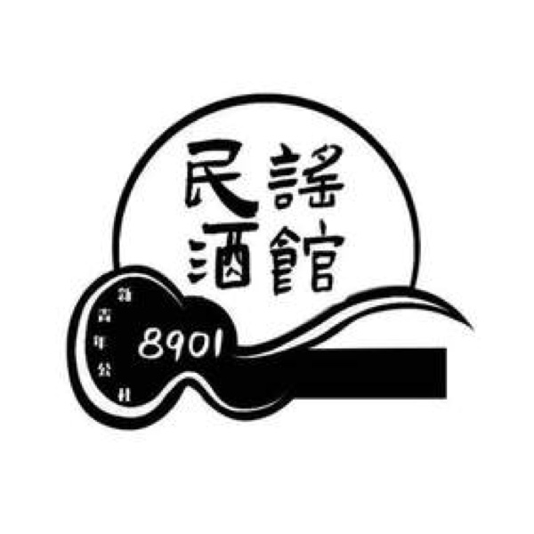 8901民谣酒馆(中环南路店)