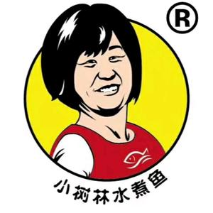 小树林水煮鱼(新大路店)