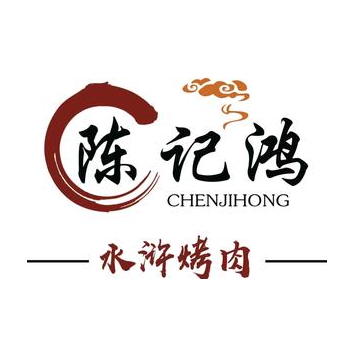 陈记鸿·水浒烤肉(绥化店)