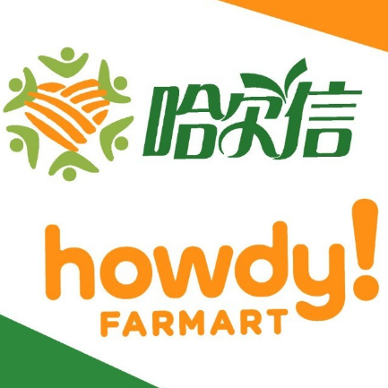 哈尔信食品超市(卓展购物中心(哈尔滨店)二期店)