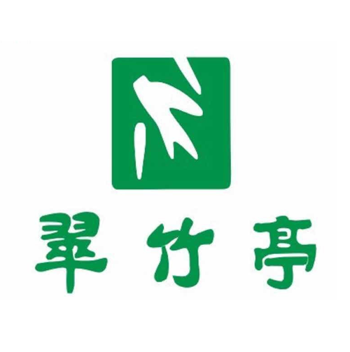 翠竹亭(广灵路店)