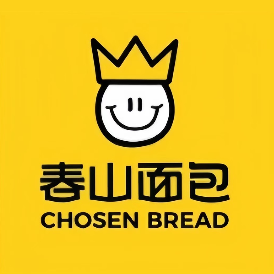 春山面包(金沙店)