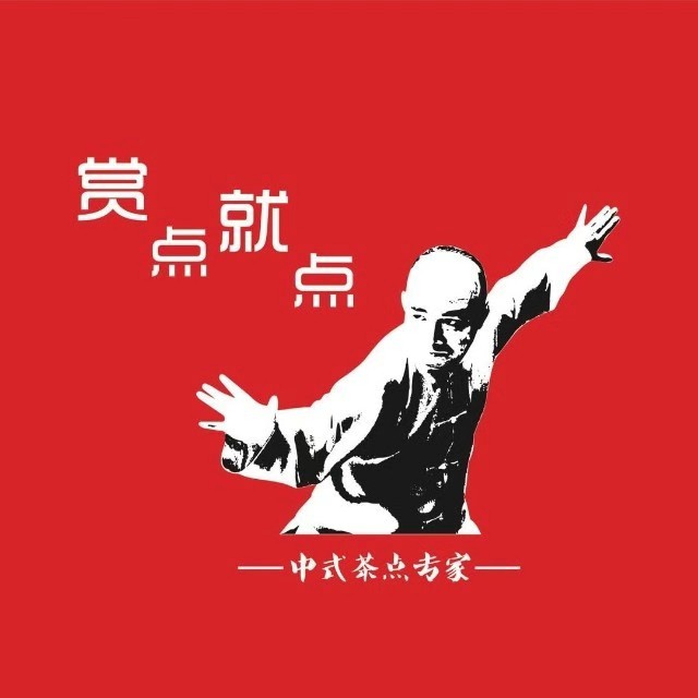 赏点就点(光华北店)