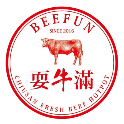 耍牛满·爽腩鲜牛肉火锅(摩尔城店)