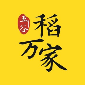 稻万家八宝粥(玉兰花园店)