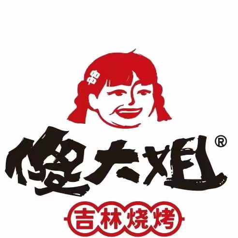 傻大姐吉林烧烤(无锡首店)