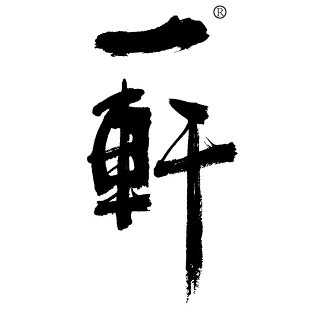 一兴饺子馆(北小河公园店)