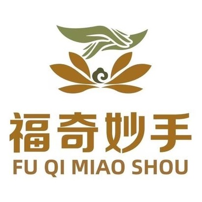 福奇妙手热能养生馆(钟山大道中段店)