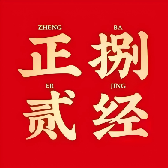 城都骉骉火锅(太升路店)