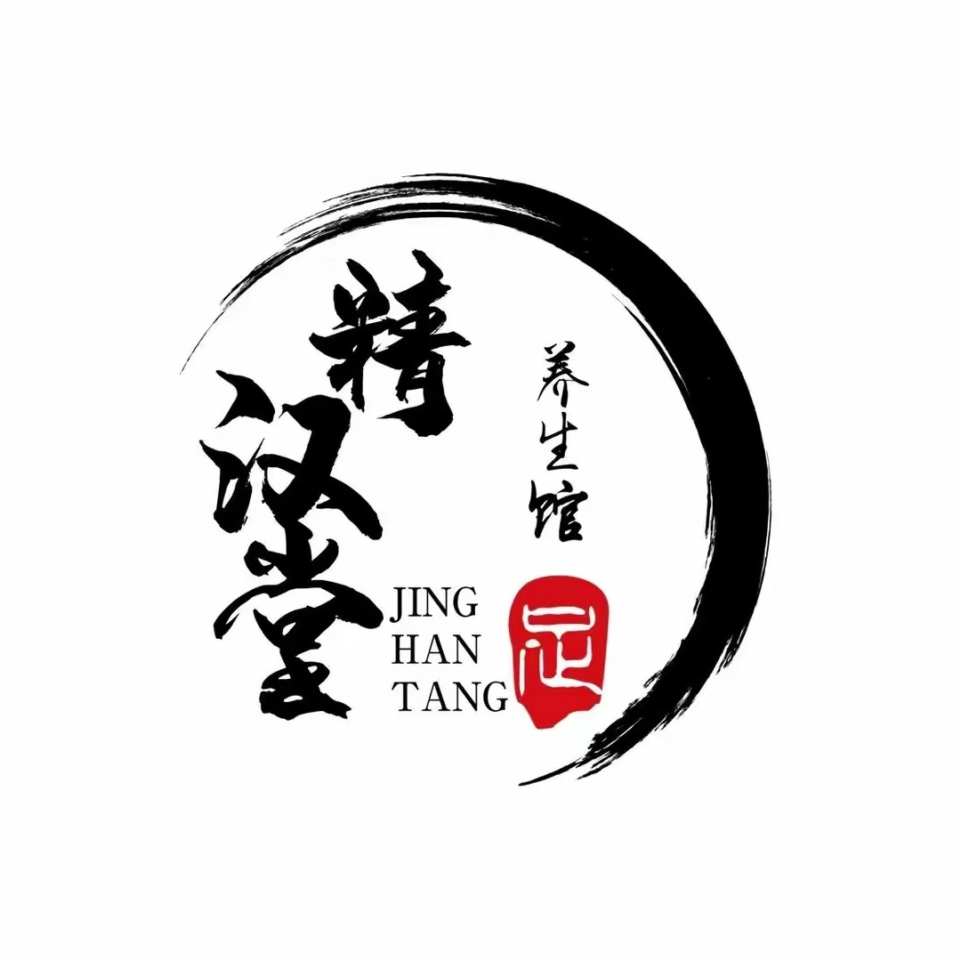精汉堂影院式·足疗按摩养生馆(五一广场新世界百货店)