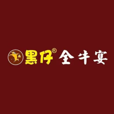 黑仔自助牛杂煲(民众店)
