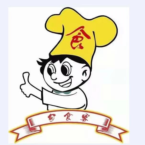 大食堂自助客(商贸城店)