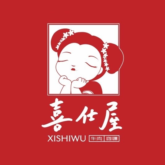 喜仕屋牛丼咖喱(创荣商业广场店)