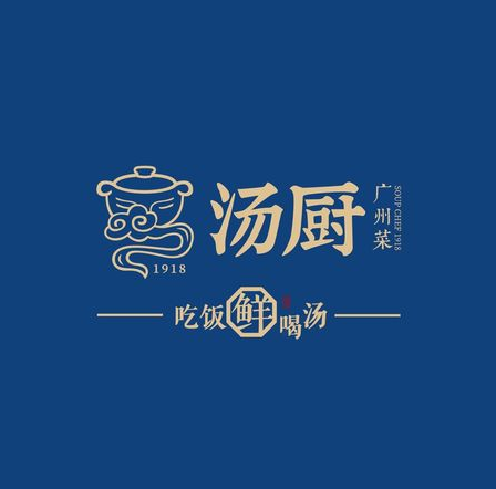 汤厨广州菜(国润季店)