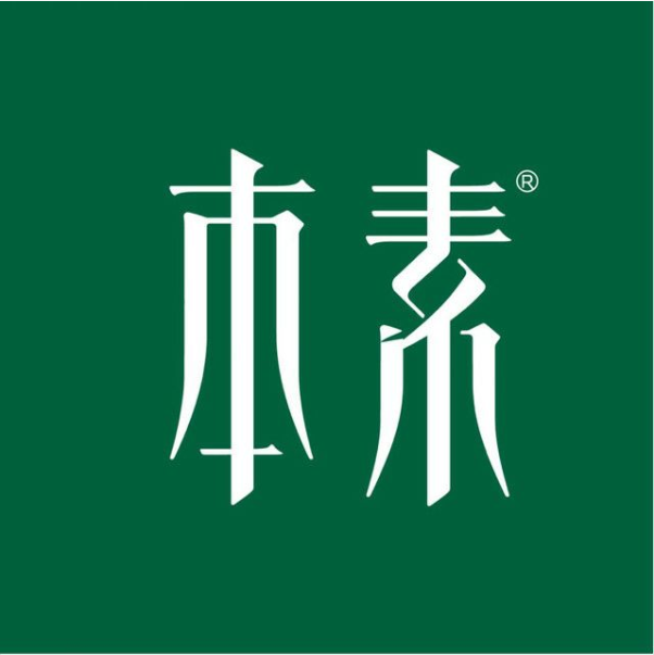 本素●菜鱼(盐城城中店)