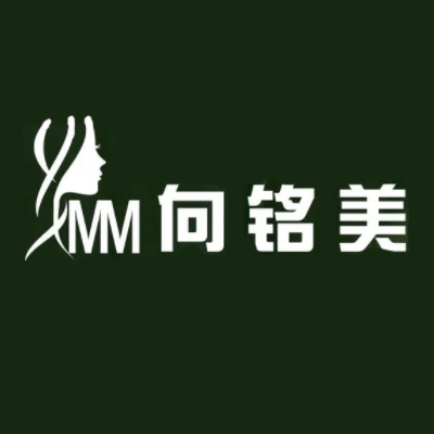 向铭美连锁(香芒西路店)