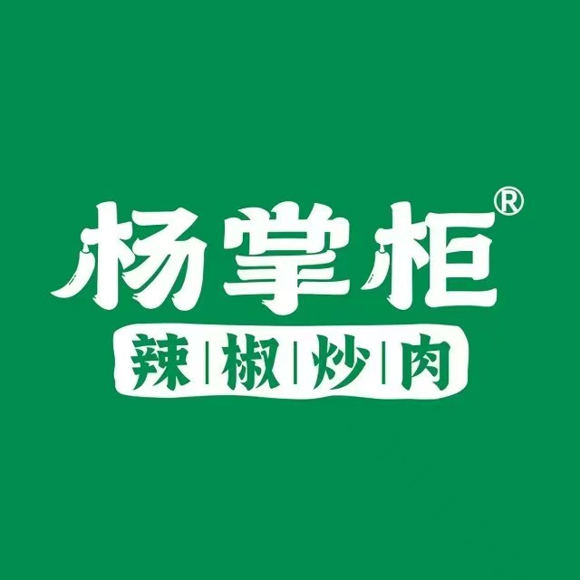 杨掌柜辣椒小炒(太和店)