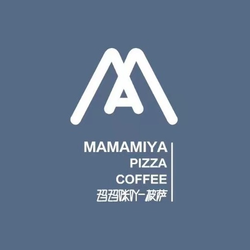 玛玛咪吖-披萨·牛排(皇城恒隆店)
