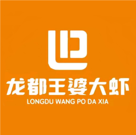 姚小胖王婆大虾羊排锅牛排锅(吕营大街店)