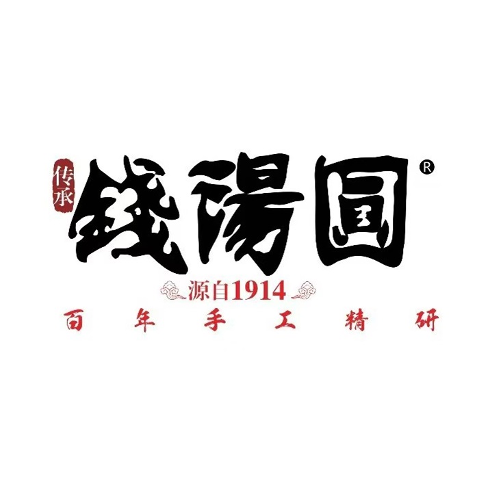 钱汤圆(华龙城店)