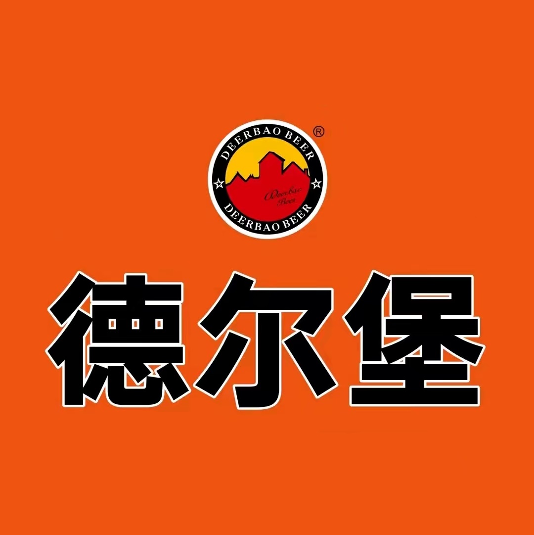 德尔堡精酿啤酒(到胜小区二路店)