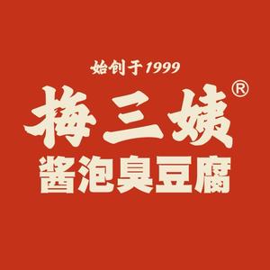 梅三姨·酱汁炸货铺(宝龙店)