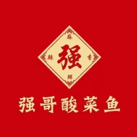 强哥酸菜鱼(西华路店)