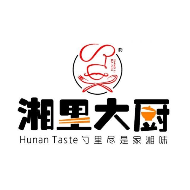 湘里大厨(数码园店)