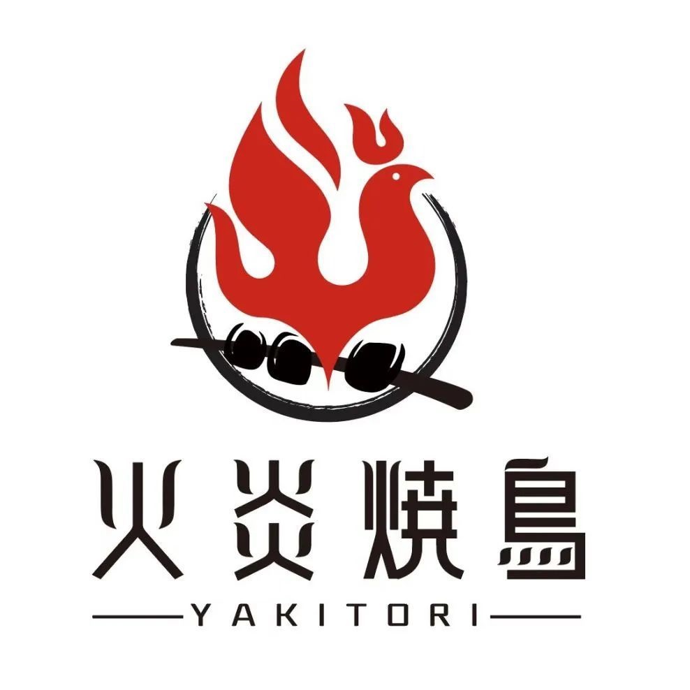 火炎烧鸟YAKITORI