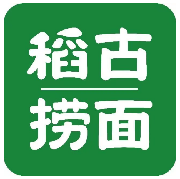 稻古捞面(万达旗舰店)