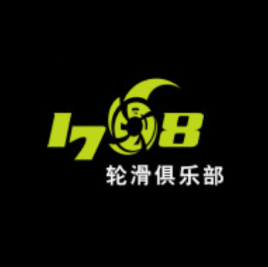 1768轮滑俱乐部(海洋城店)