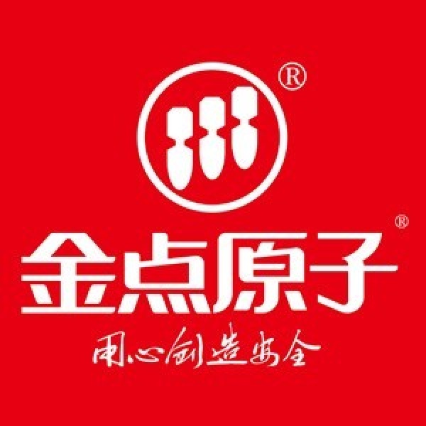 金点原子锁(新建三路店)