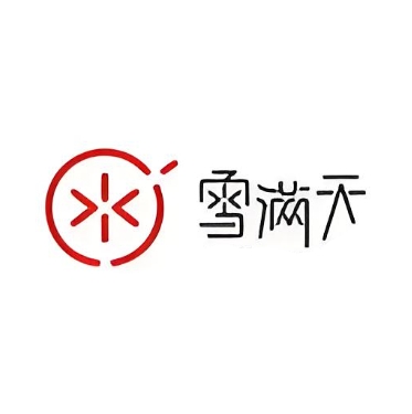 雪天大地锅·东北铁锅炖(西丽店)