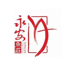 永安鱼庄·镇江菜(六店西津渡店)