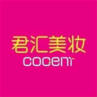 君汇美妆(略阳象山路店)