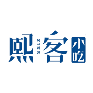熙客·新派川菜(海阳路店)