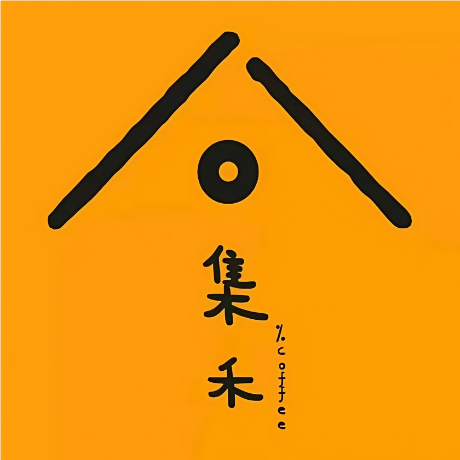 集禾AGGREGATE(九州清晏店)